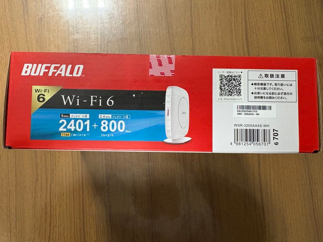 BUFFALO WSR-3200AX4S-WH Wi-Fi 6ルーター