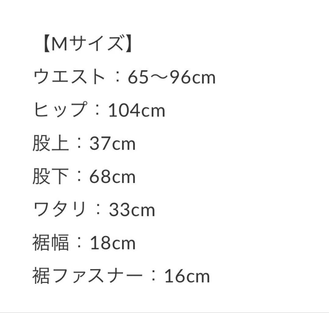 ｍｏｃｈｉ 　WCJ ミッキー　ディズニー スウェットパンツ ピンク