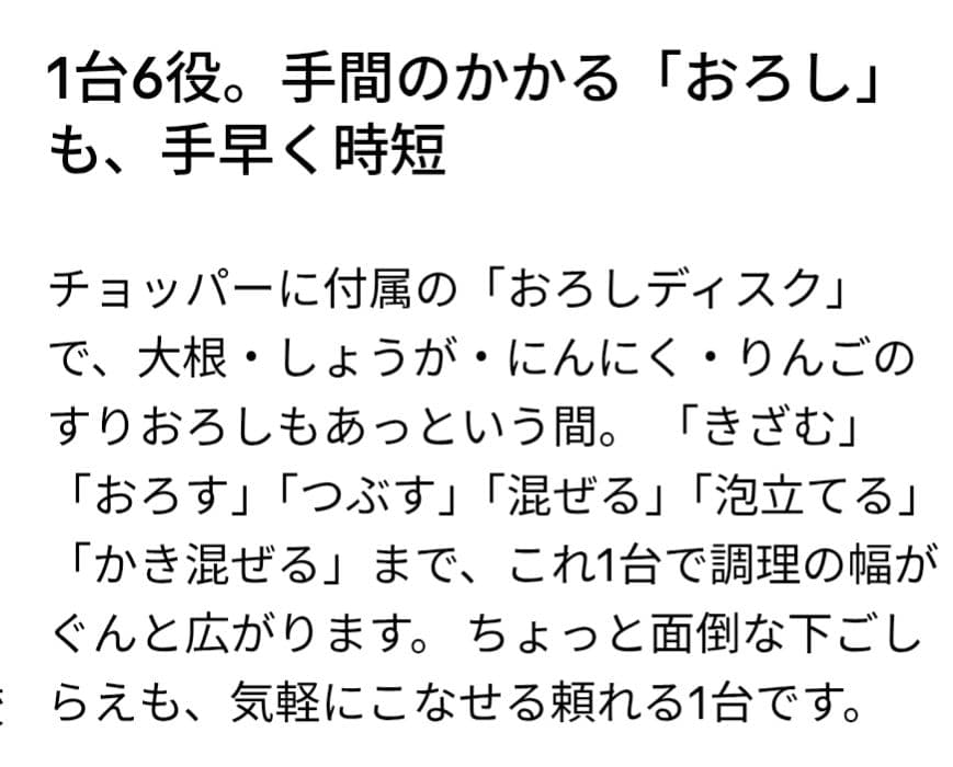 ブラウン マルチクイック7 ハンドブレンダー MQ7035XBG