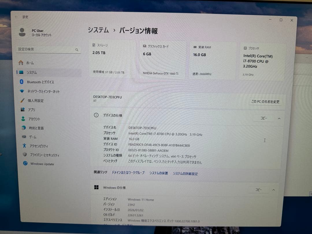 ゲーミングPC GALLERIA i7-8世代　GTX1660Ti SSD