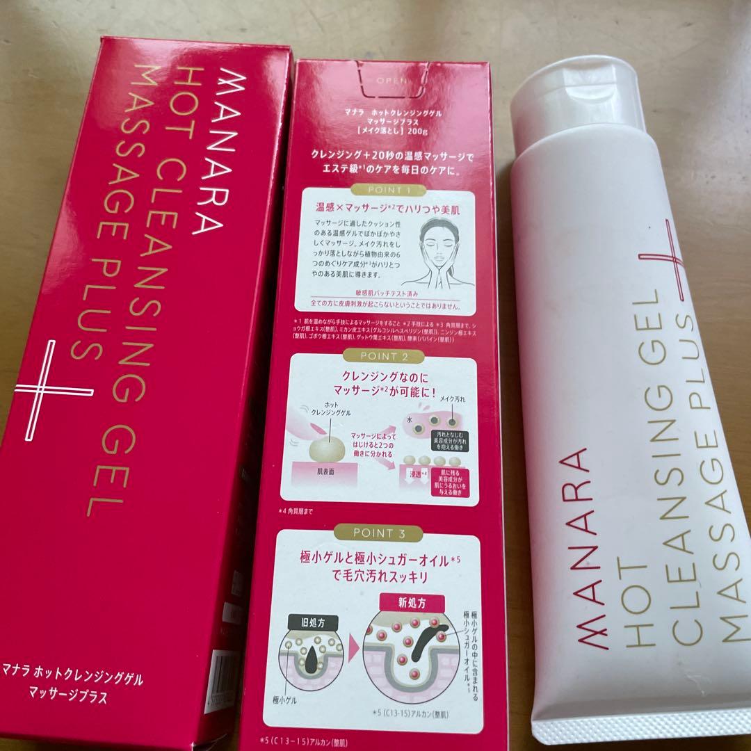 マナラホットクレンジングゲル 200g 3本
