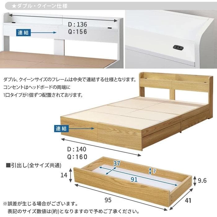 【R】ダブル　マットレスなし【収納あり】 送料込み！【ベージュ】