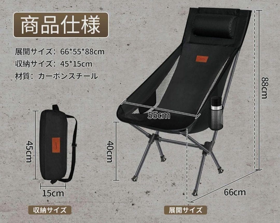 【超美】 DesertFox ロッキング機能 ハイバック 折畳チェア ブラウン