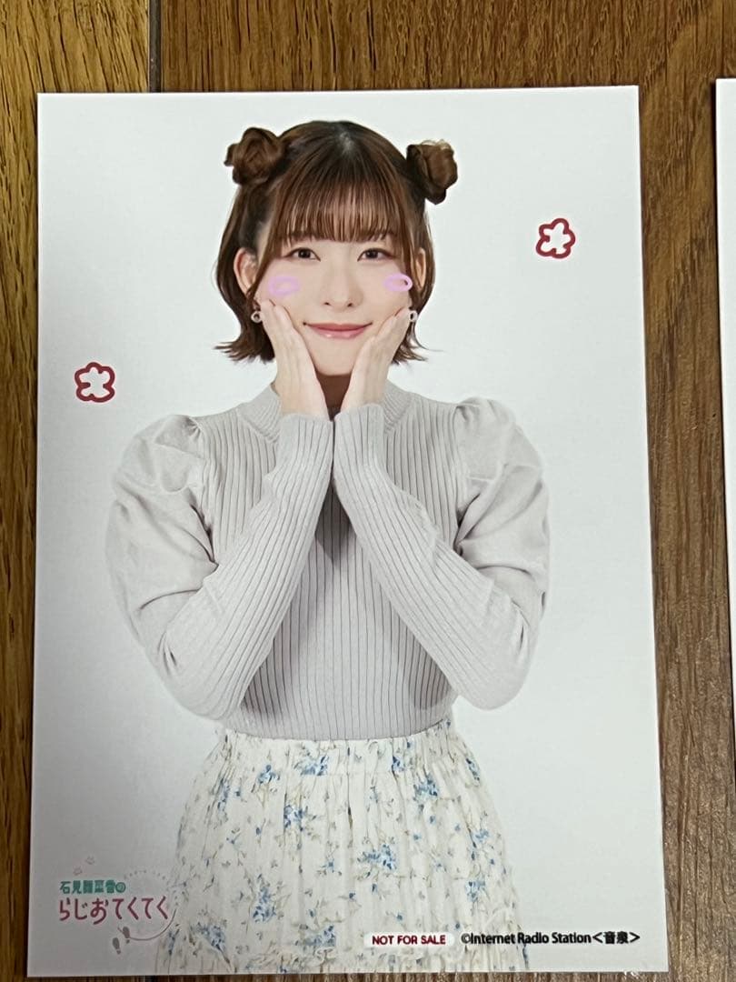 非売品 石見舞菜香 らじおてくてく イベント限定 ブロマイド 雑誌 まとめ売り