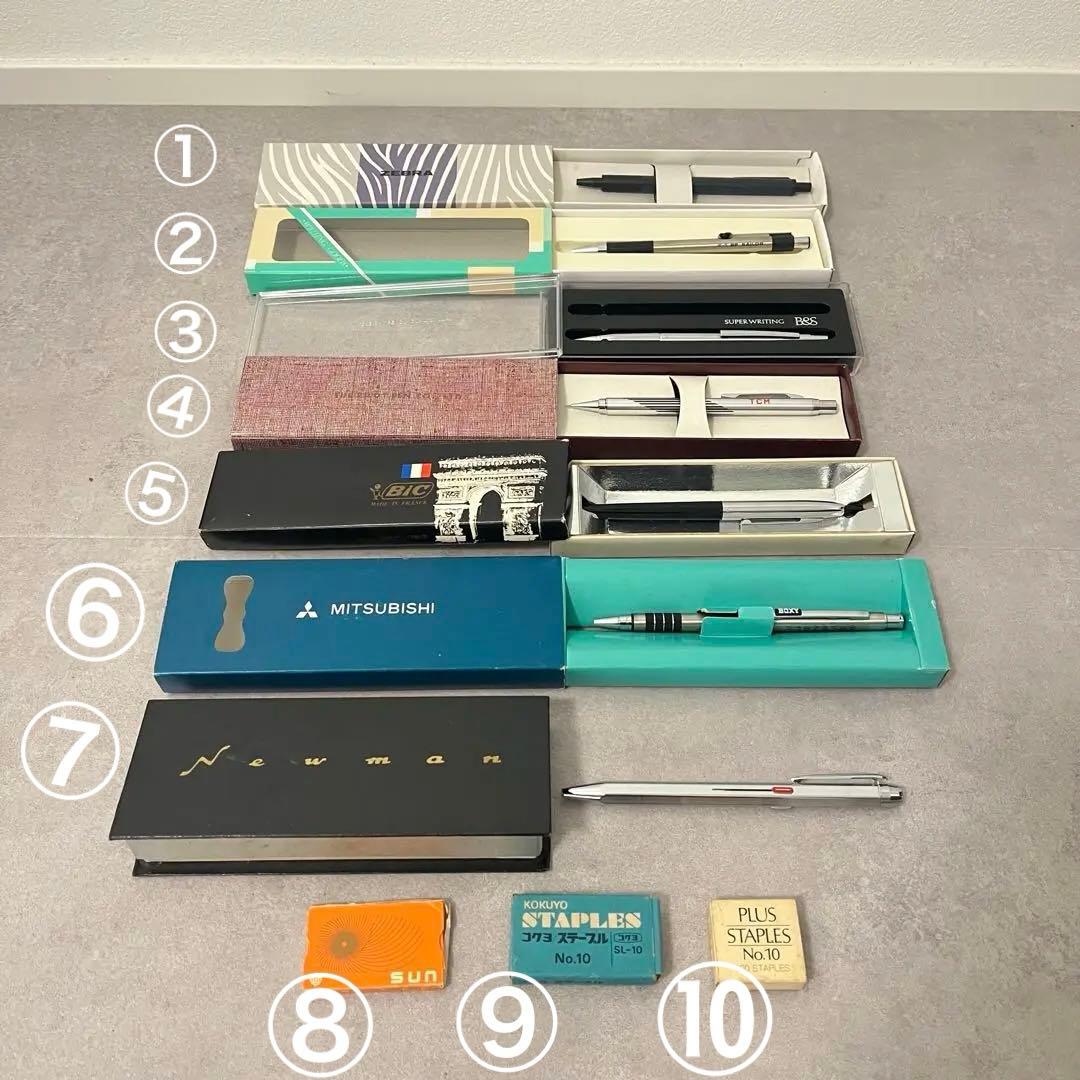 ボールペン　シャープペンシル　廃番　昭和レトロ　10点セット