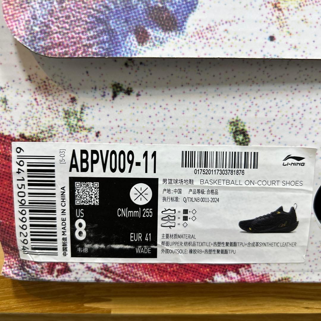 専用 リーニン DLo1 US8