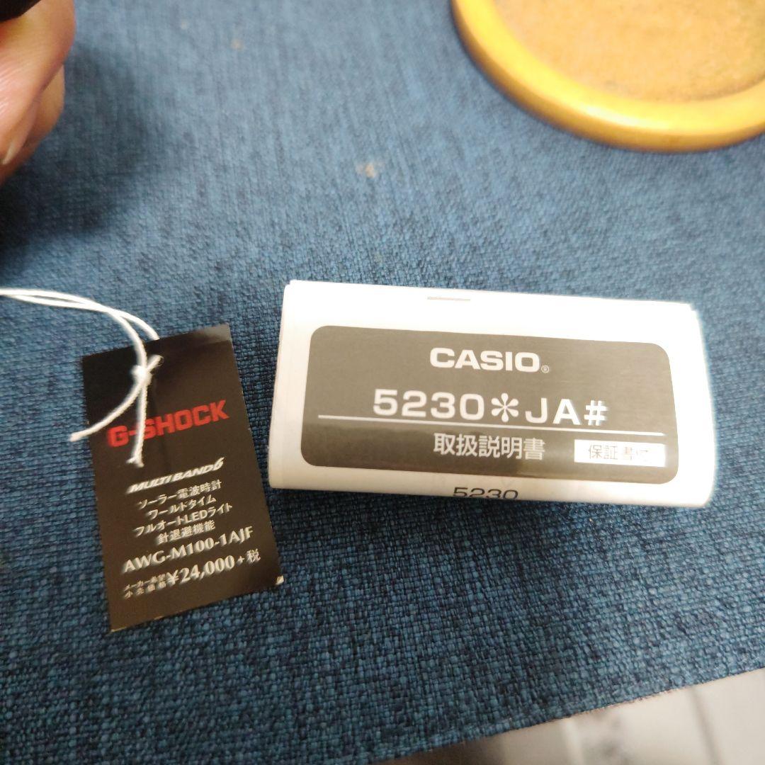 G-SHOCK AWG-M100-1AJF ソーラー電波時計