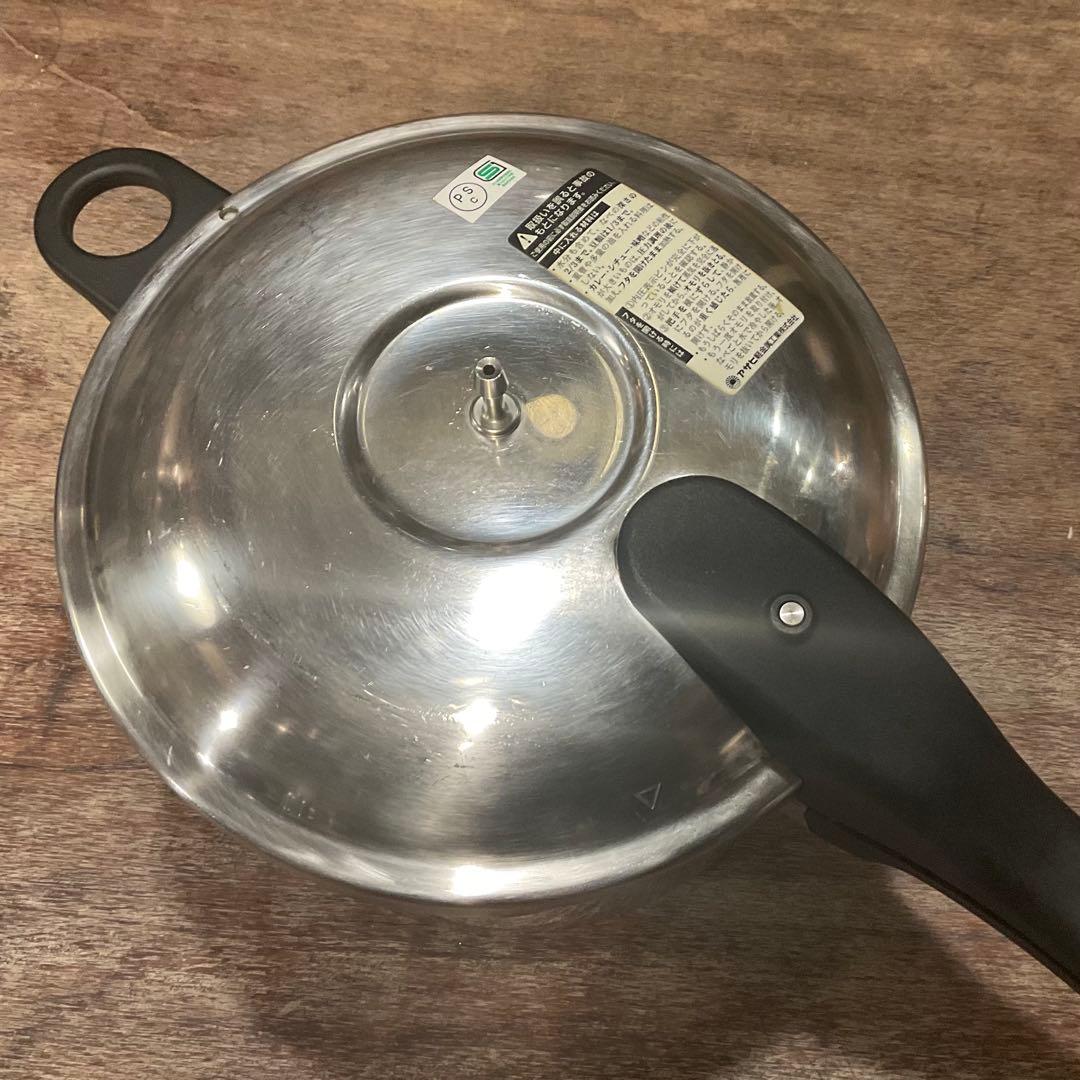 アサヒ軽金属 ゼロ活力なべ 5.5リットル 圧力鍋 IH対応 ZK