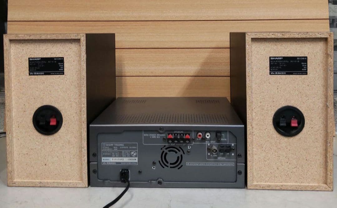 リペア済 CD/MD/AUX/WideFM/AM/OPT デジタルアンプ