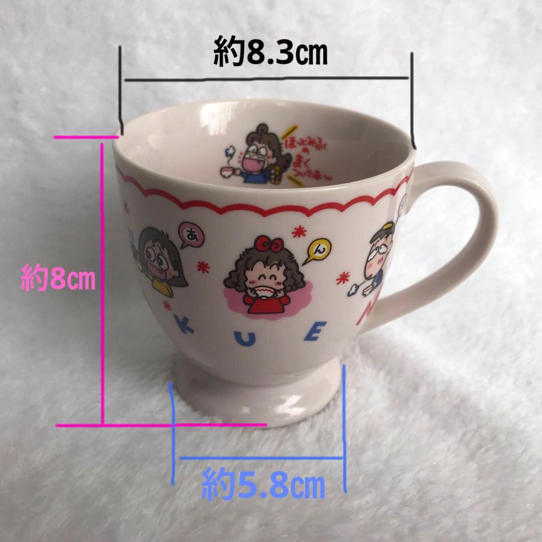 ♡値下げ中♡希少!レア！サンリオるるる学園マグカップ昭和平成レトロピンク