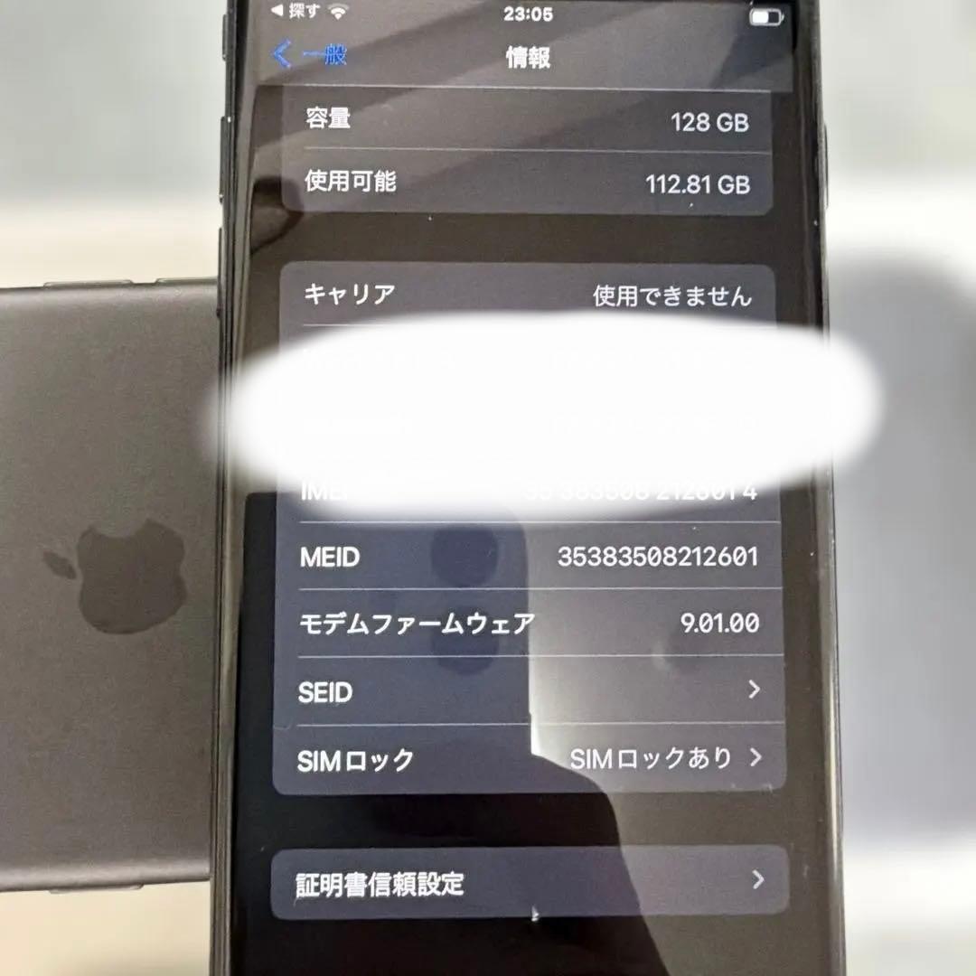Apple iPhone 7 ブラック 128GB