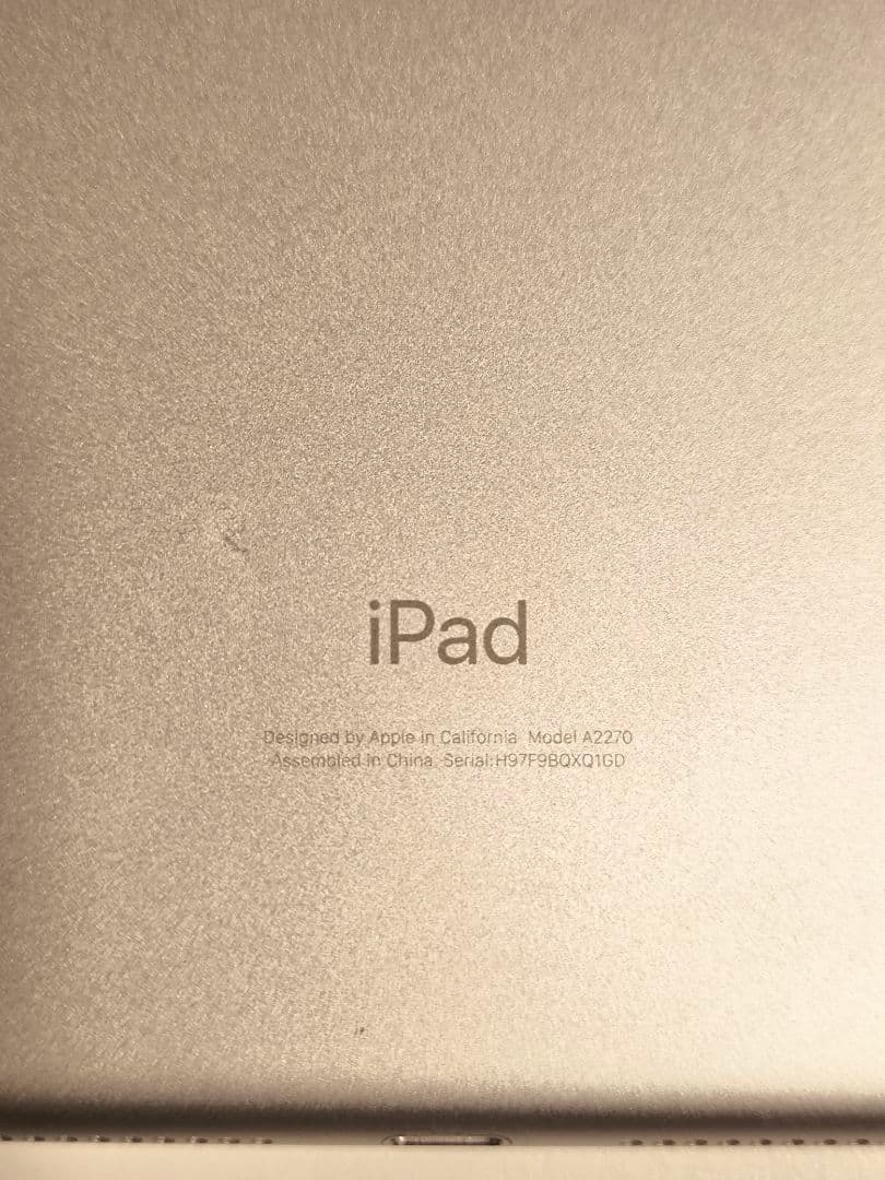 Apple iPad 第8世代Wi-Fiモデル32GB 箱付き