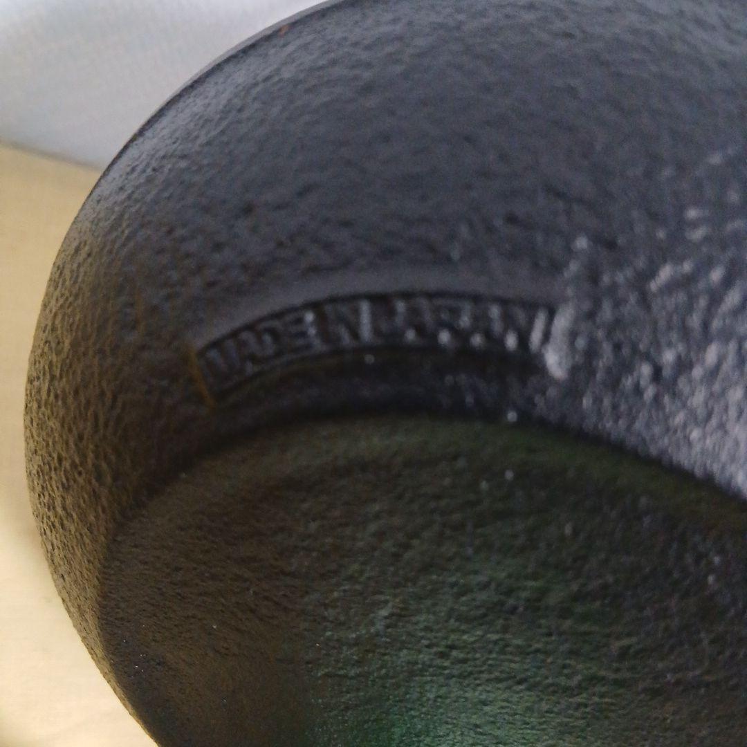 南部鉄器　鉄瓶岩鋳