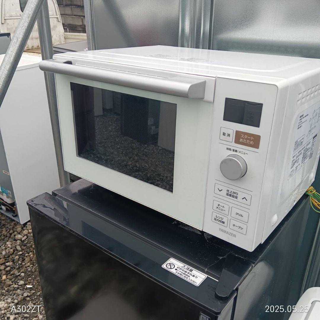 1861設置まで対応 新生活　冷蔵庫　洗濯機　レンジセット