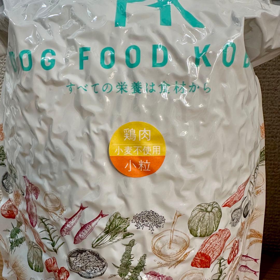 ドッグフード工房1.3kg×２袋