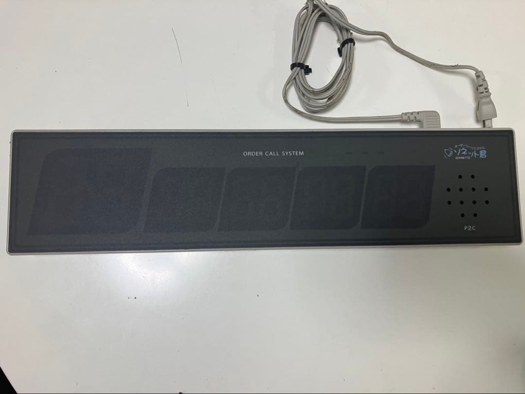 ソネット君 セット