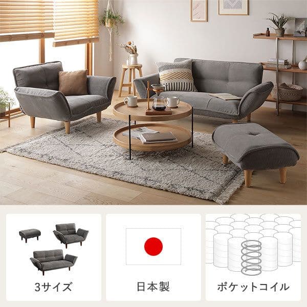 福島市引取限定　ラシク　ブラウン 2人掛けソファ 日本製 リクライニング機能付き