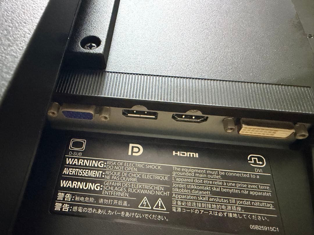 【美品】EIZO FlexScan 非光沢23.8ウルトラハイスピードHDMI付