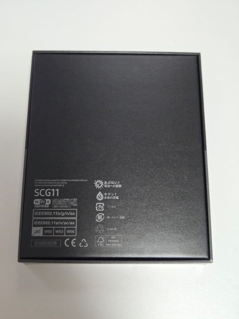 Galaxy Z Fold3 au SCG11 本体、Sペン、ケースx3 箱あり