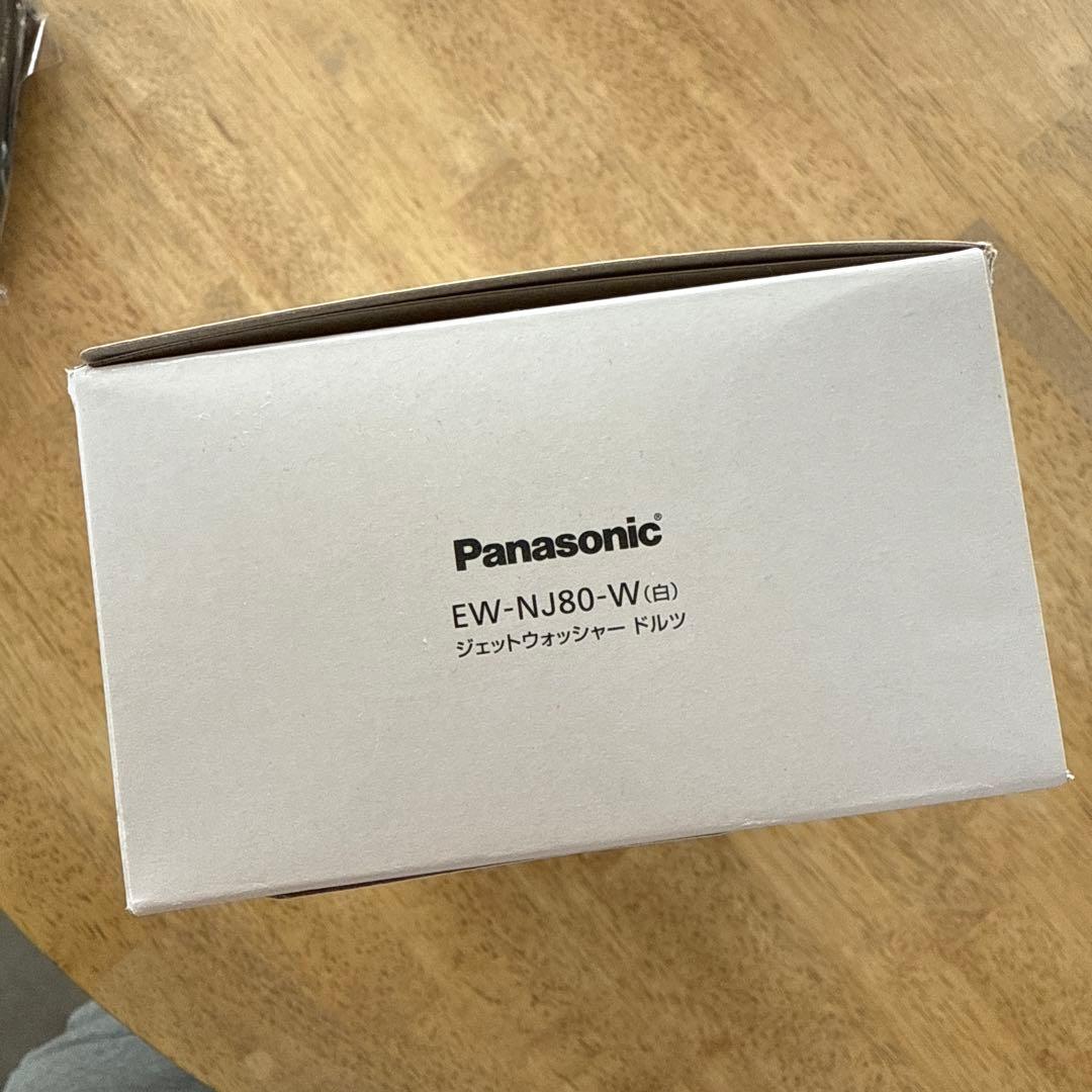 Panasonic EW-NJ80-W ジェットウォッシャー　ドルツ