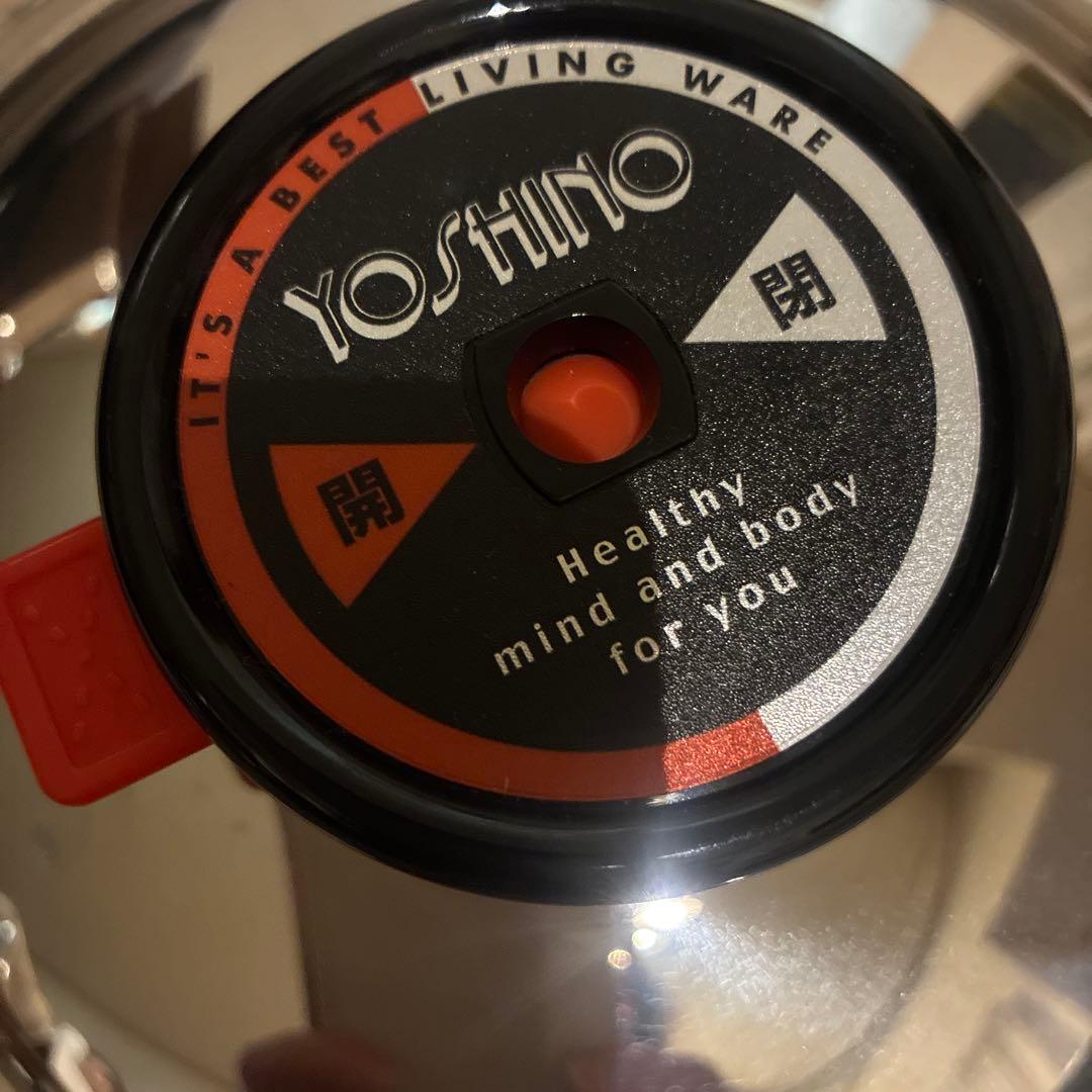 ヨシノクラフト　フライパン16cm ステンレス製 レシピブック付き