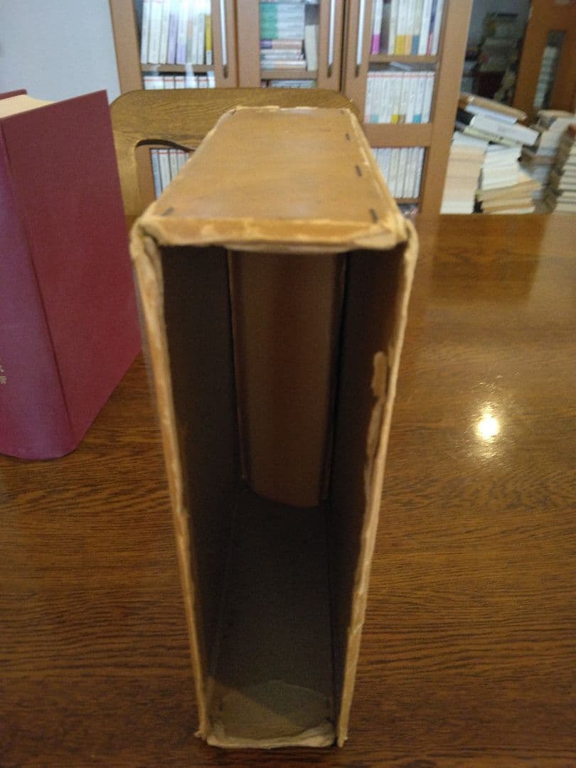 名著中の名著　明治憲法成立史　全2冊  稲田正次　有斐閣