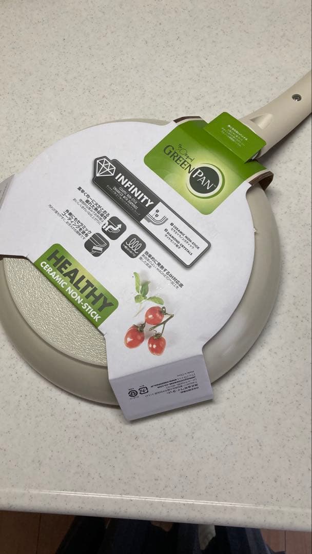 GREENPAN INFINITY フライパン 26cm ガラス蓋付き