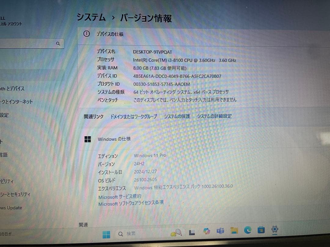 dell VOSTRO3670 デスクトップ　windows11pro おまけ付