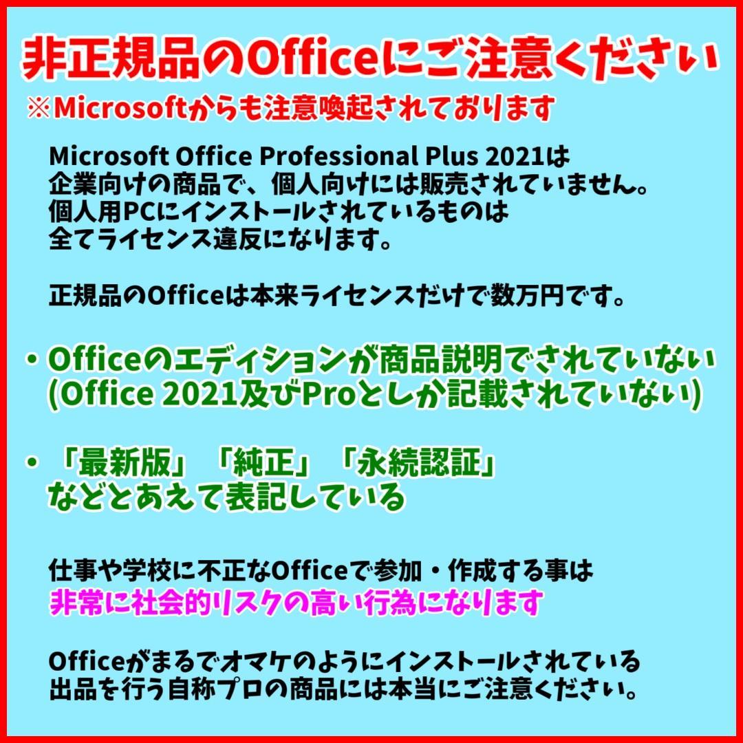 i7＆ONKYO＆Windows11✨高精細フルHDモデル 富士通ノートパソコン