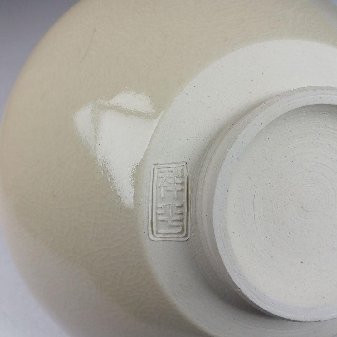 Ｗ１７　茶碗　『嵯峨御所　茶碗』『清閑寺窯　杉田祥平 造』　共箱　抹茶碗　茶道具