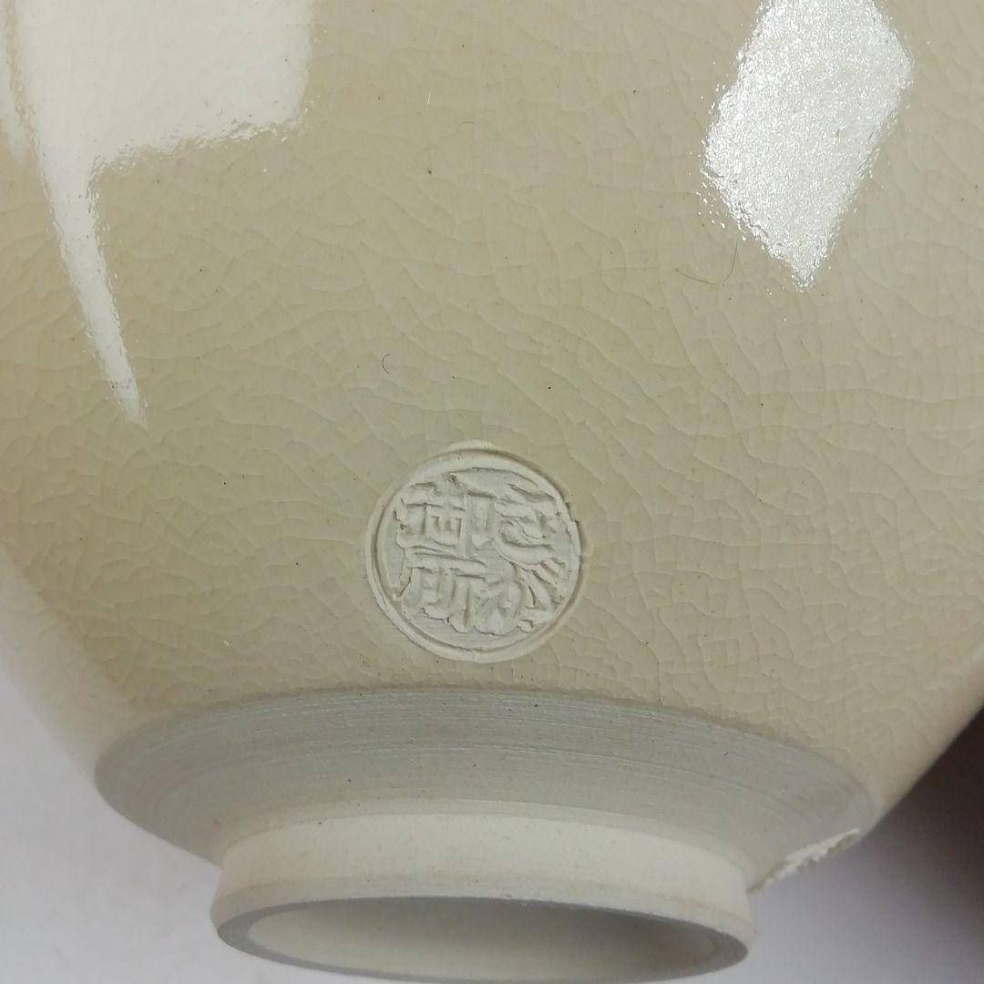 Ｗ１７　茶碗　『嵯峨御所　茶碗』『清閑寺窯　杉田祥平 造』　共箱　抹茶碗　茶道具