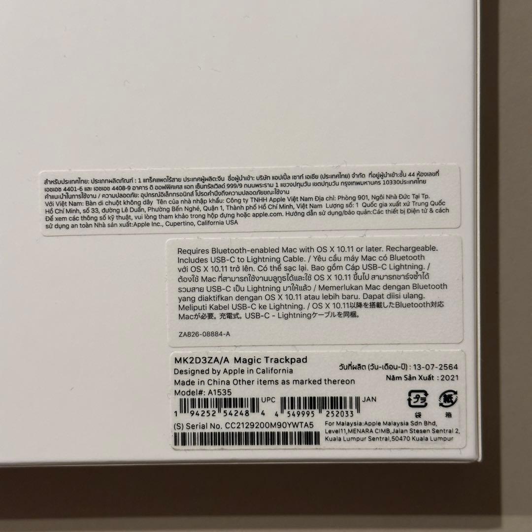 Apple  Magic Trackpad