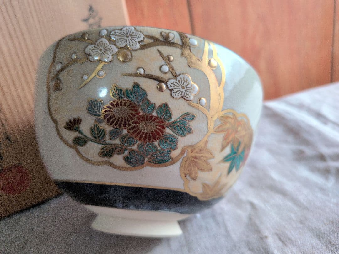 茶道具・陶器・茶碗・抹茶碗・茶器・清閑寺窯・三代　杉田祥平