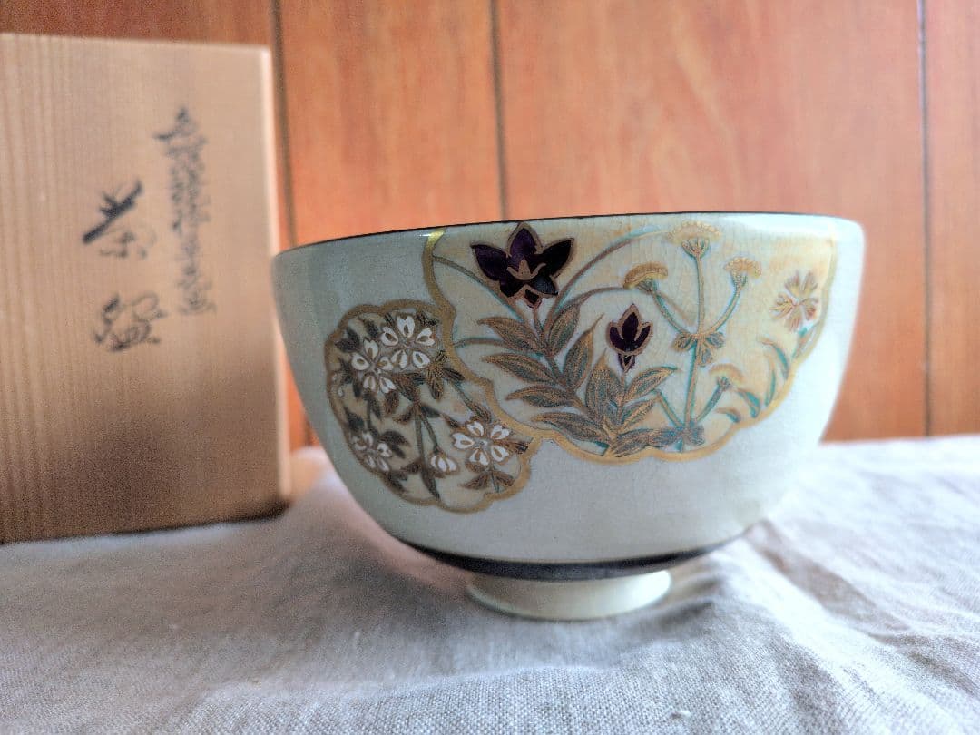 茶道具・陶器・茶碗・抹茶碗・茶器・清閑寺窯・三代　杉田祥平