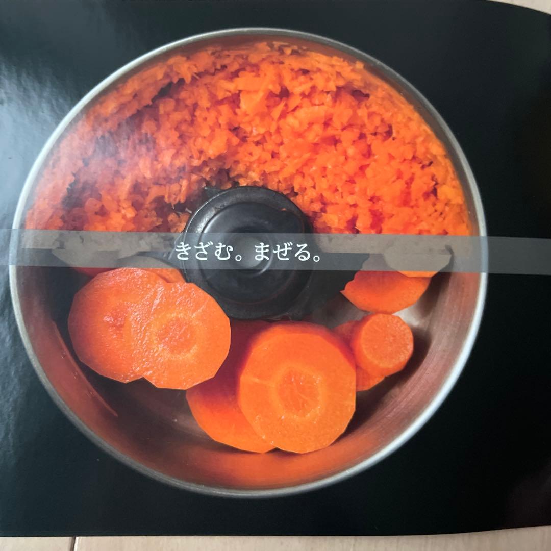 MICHIBA KITCHEN PRODUCT マルチスピードミキサー