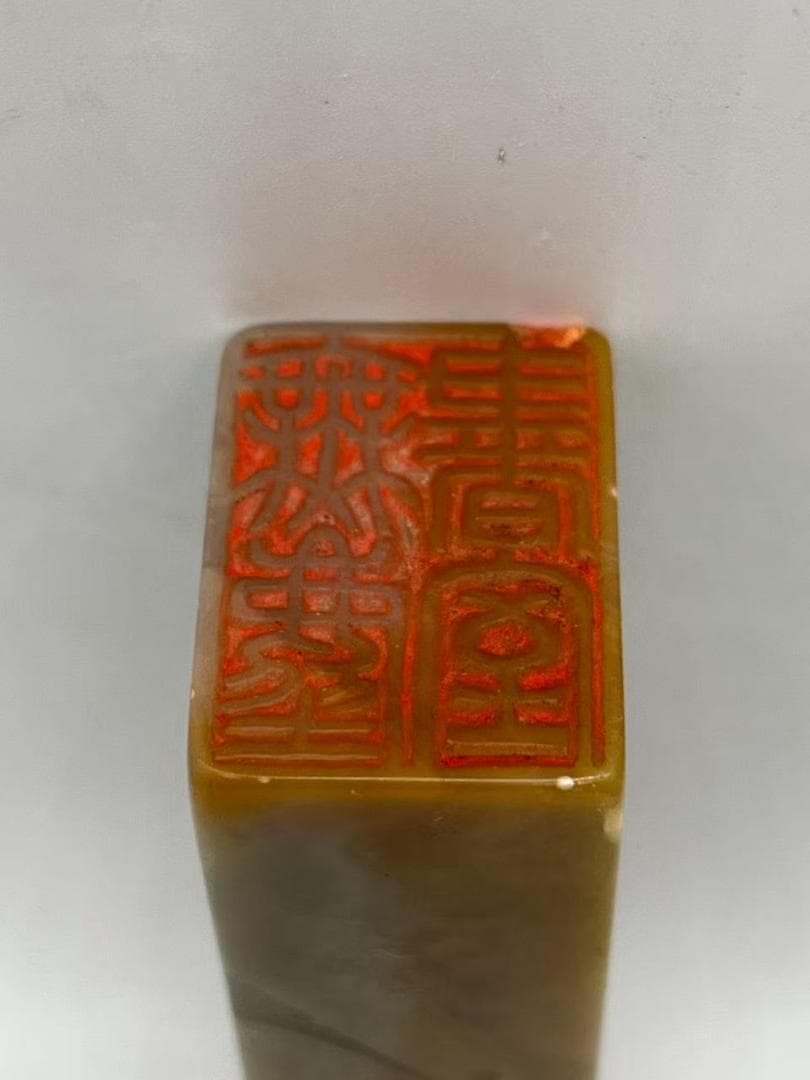 清時代 寿山石双螭龍鈕 印文【丁己七月木盧二兄囑秋堂作】(F-234)