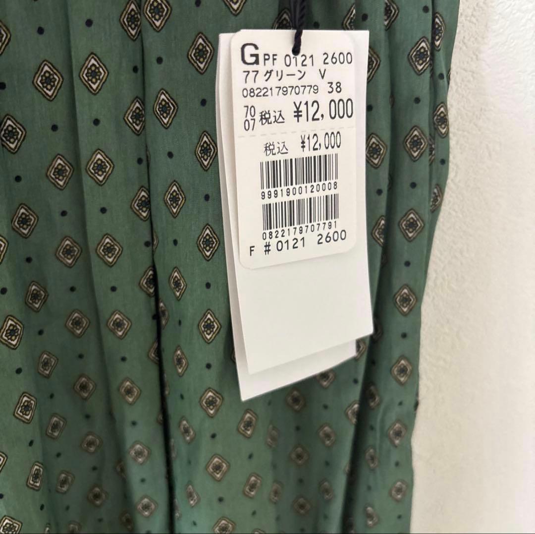 【nouer】ショート ブーツ&【Vin】グリーン ワイドパンツ