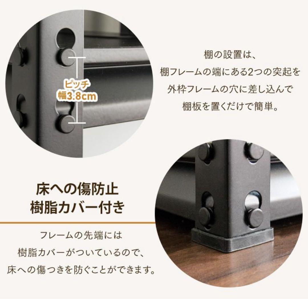 スチールラック　幅120cm メタルラック　ブラック　スチール棚