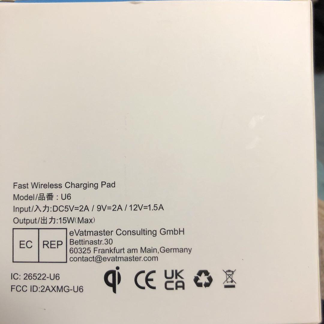 nanami 置くだけワイヤレス急速充電器