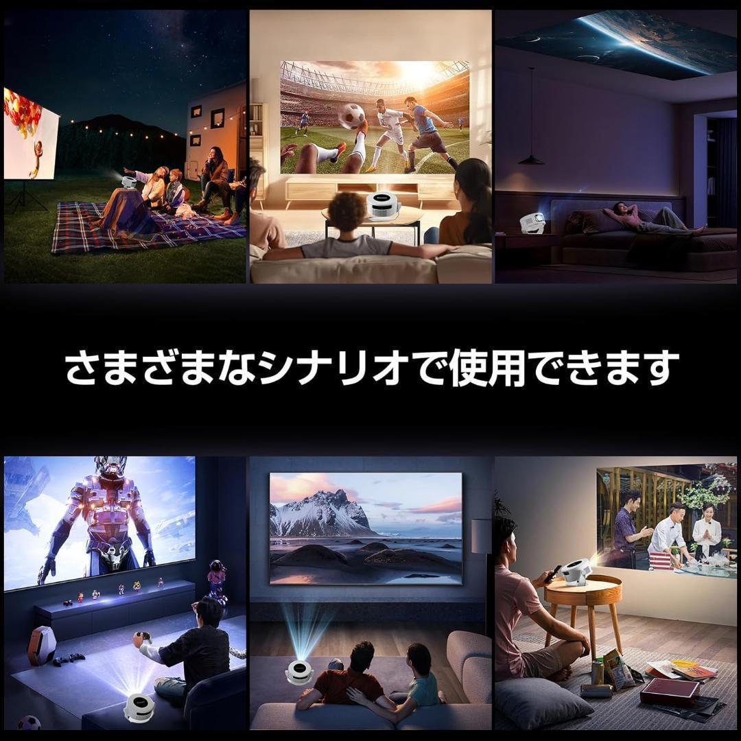プロジェクター 家庭用 小型 1080P 8K対応 HDR高画質 TV 14.0