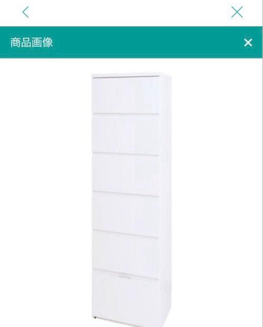 未使用 配送料込 隙間収納 ニトリ ハイチェスト6段