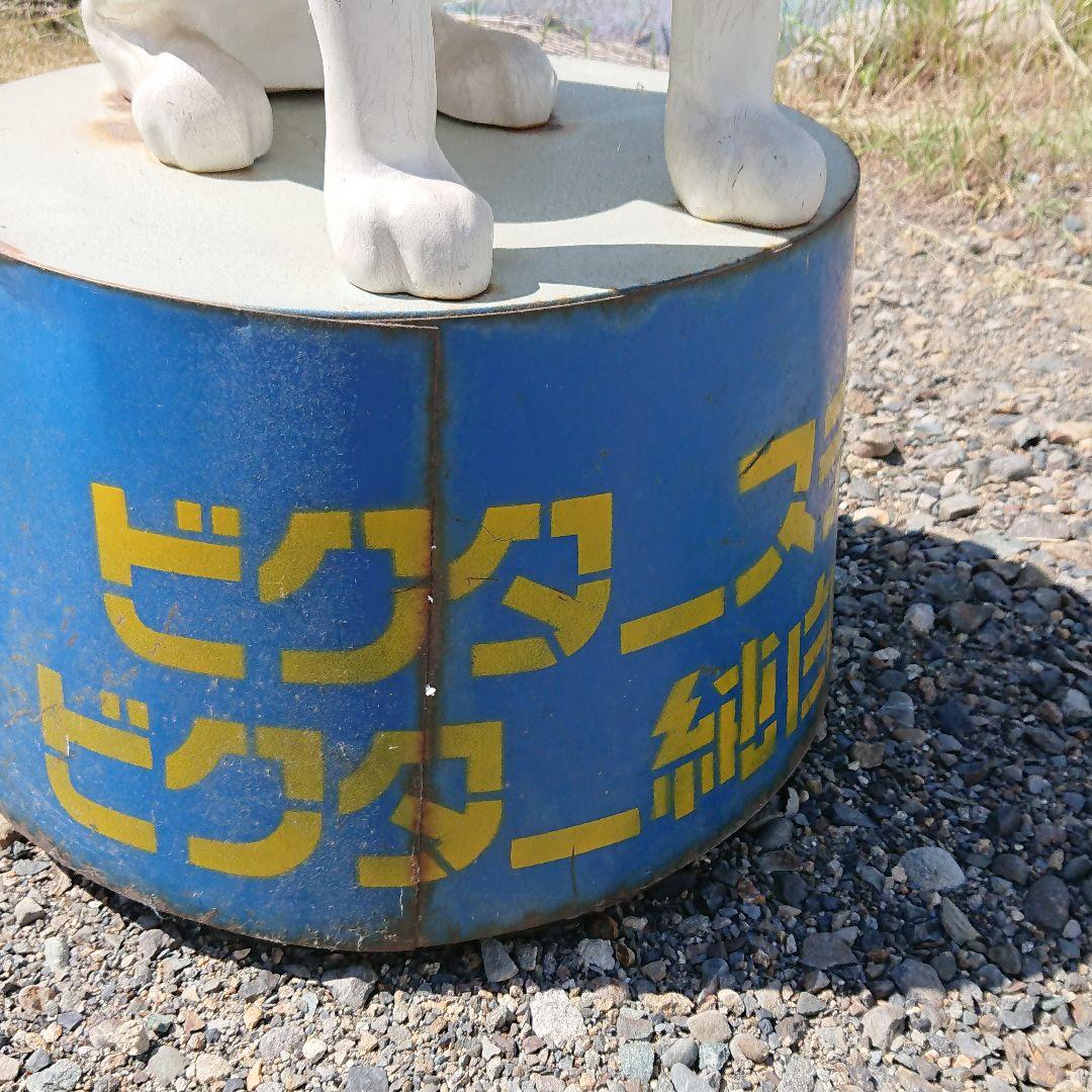 ラスト価格　店頭用 ビクター犬　ニッパー