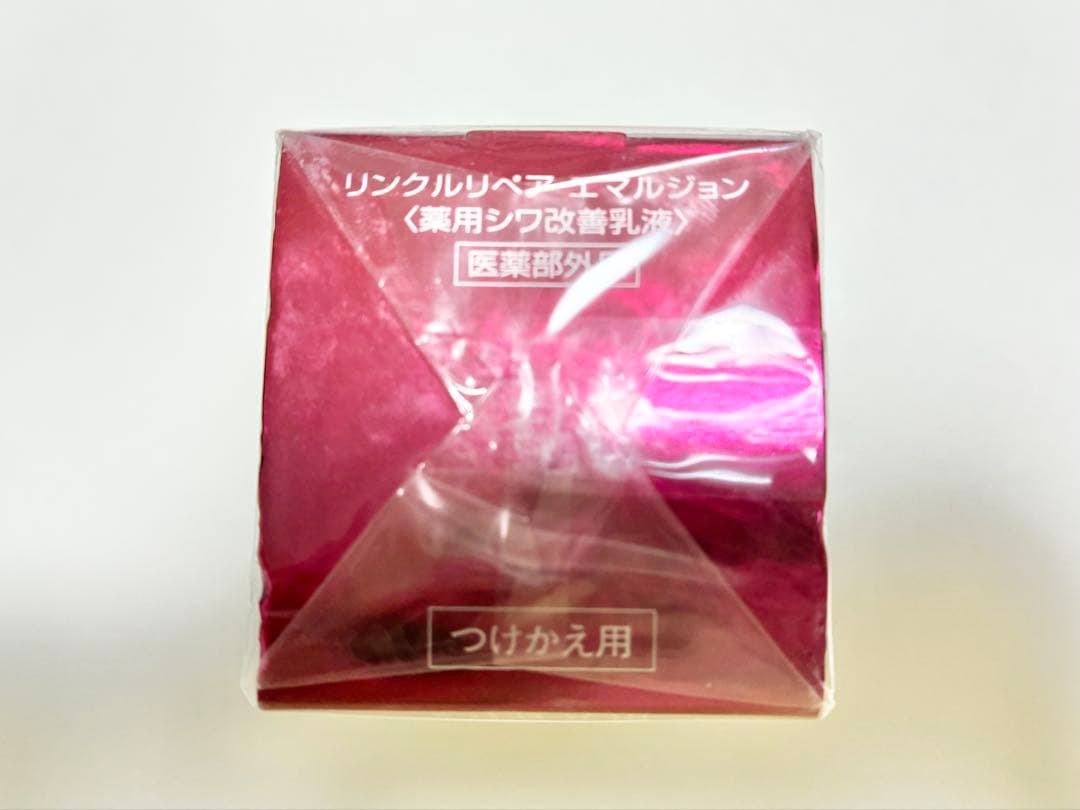 コーセー ルシェリ リンクルリペアエマルジョン 薬用シワ改善乳液