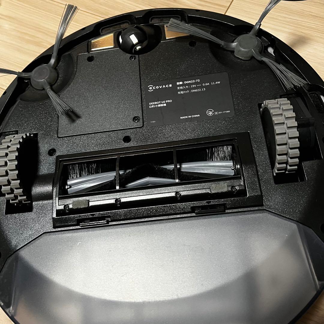 ロボット掃除機 DEEBOT U2 Pro DGN22-72 [吸引＋水拭き]