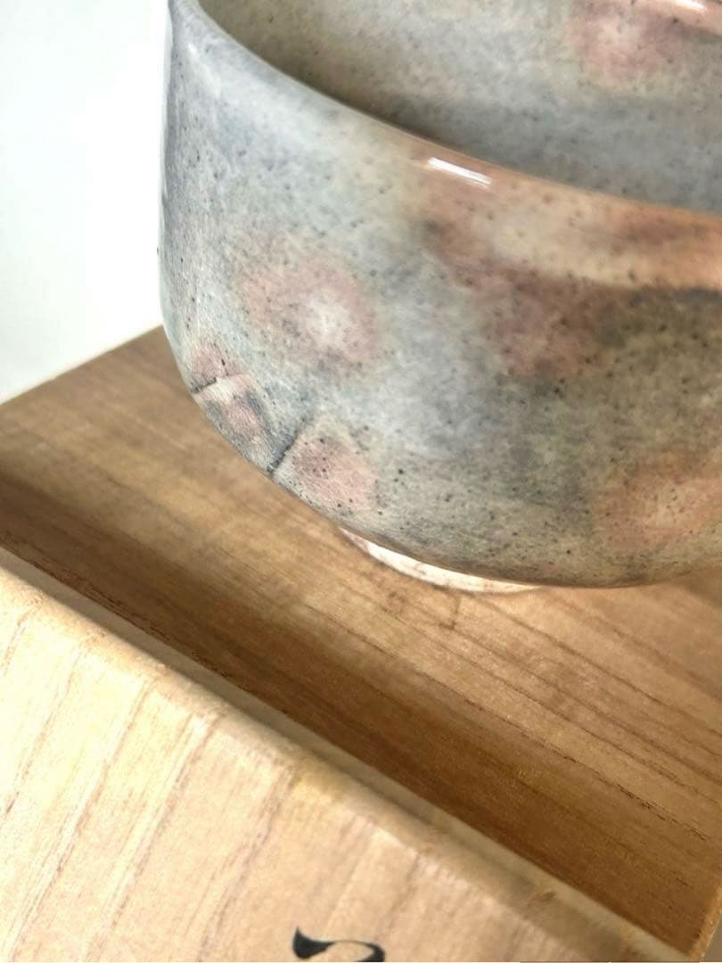 萩焼茶碗　十五代　坂倉新兵衛(作)　共箱