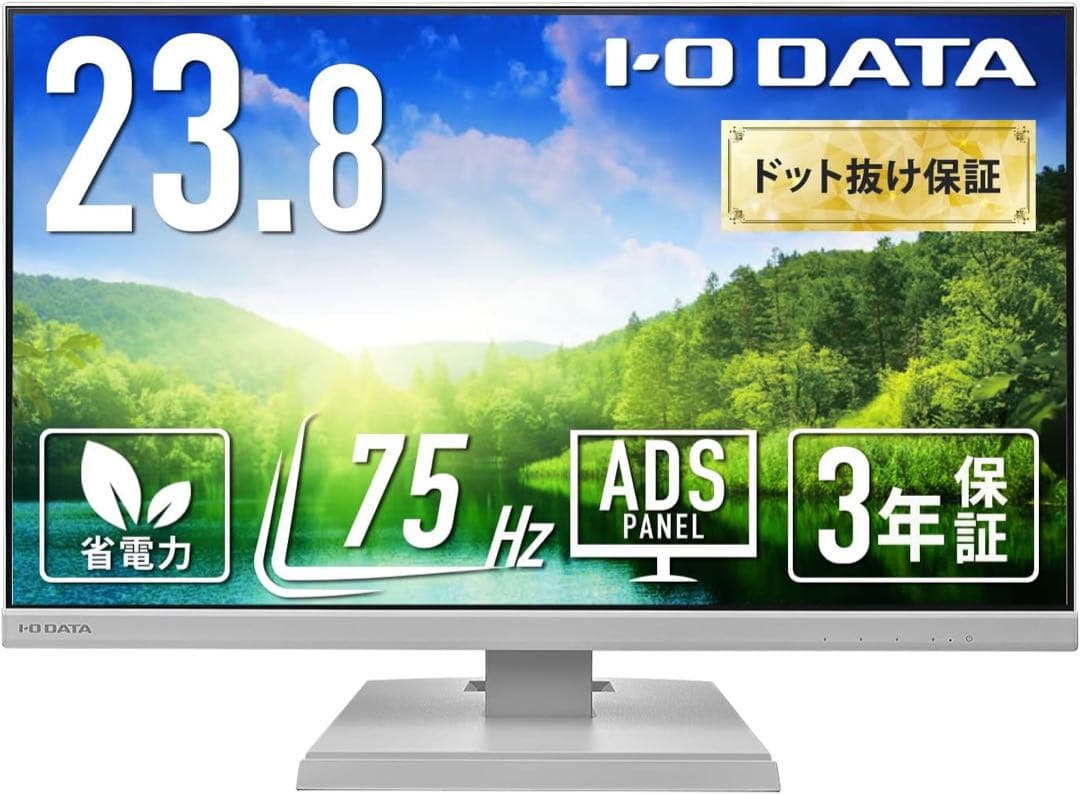 美品　I-O DATA ホワイトモニター 本体