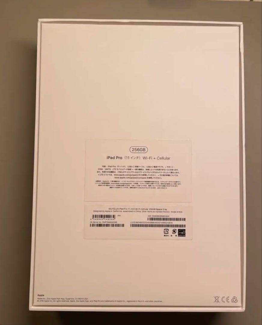 ①iPad Pro 第１世代256GB ②Apple Pencil 第2世代