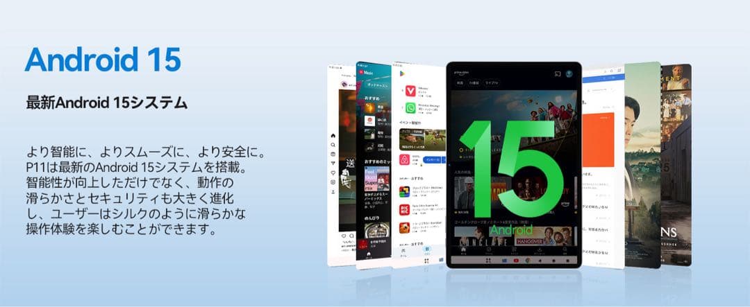 タブレット11インチ⭕️Android 15⭕️ 16GB+128GB+1TB