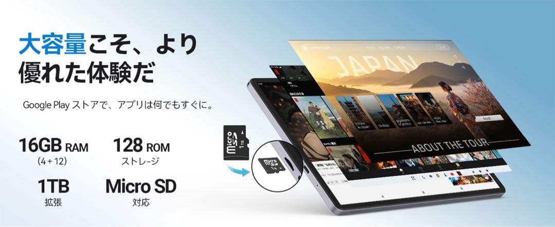 タブレット11インチ⭕️Android 15⭕️ 16GB+128GB+1TB