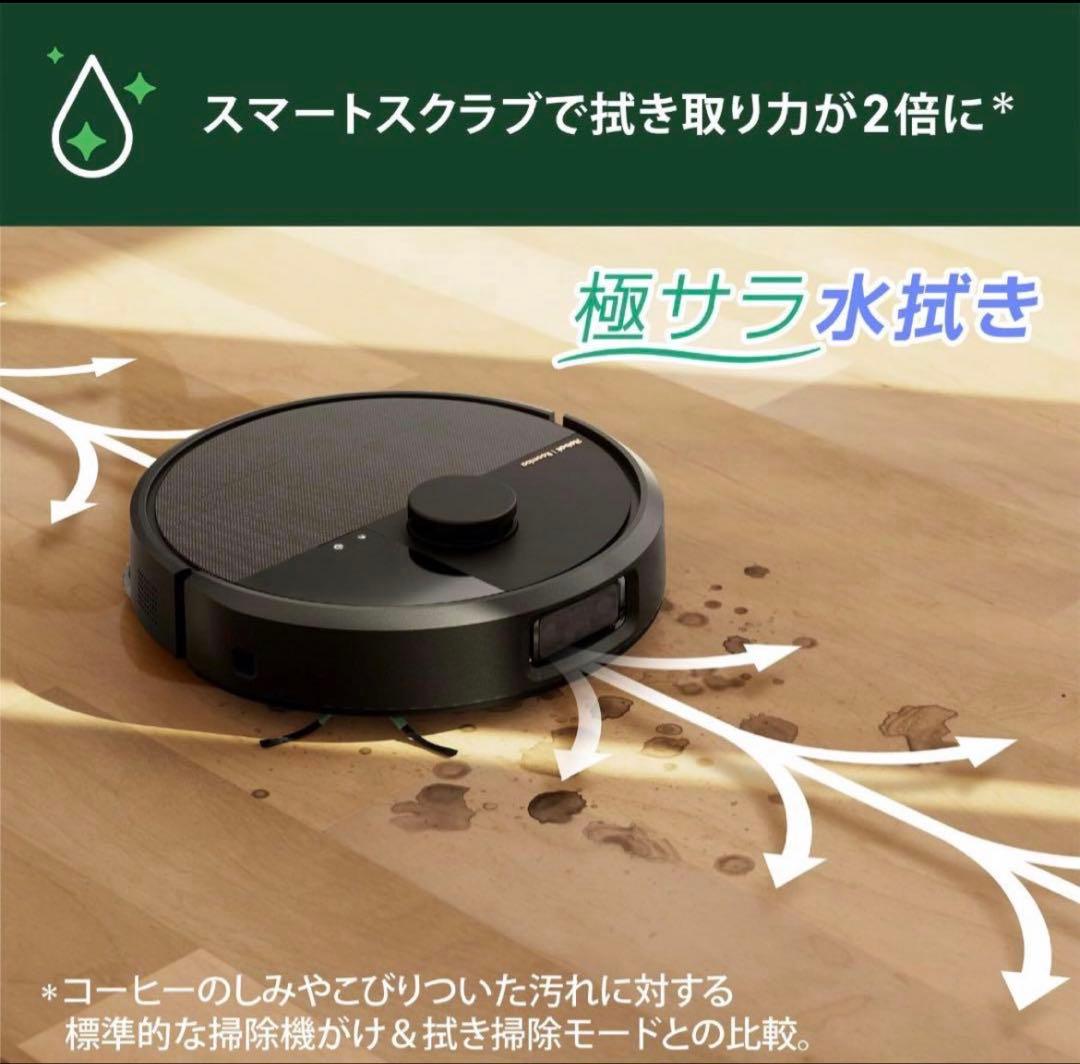 掃除機・クリーナー Roomba Plus 505 Combo + AutoWash